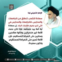 كلمات سياسية